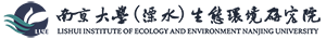 南京大学（溧水）生态环境研究院 logo