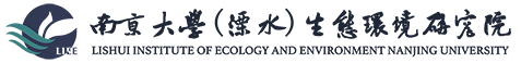 南京大学（溧水）生态环境研究院 logo